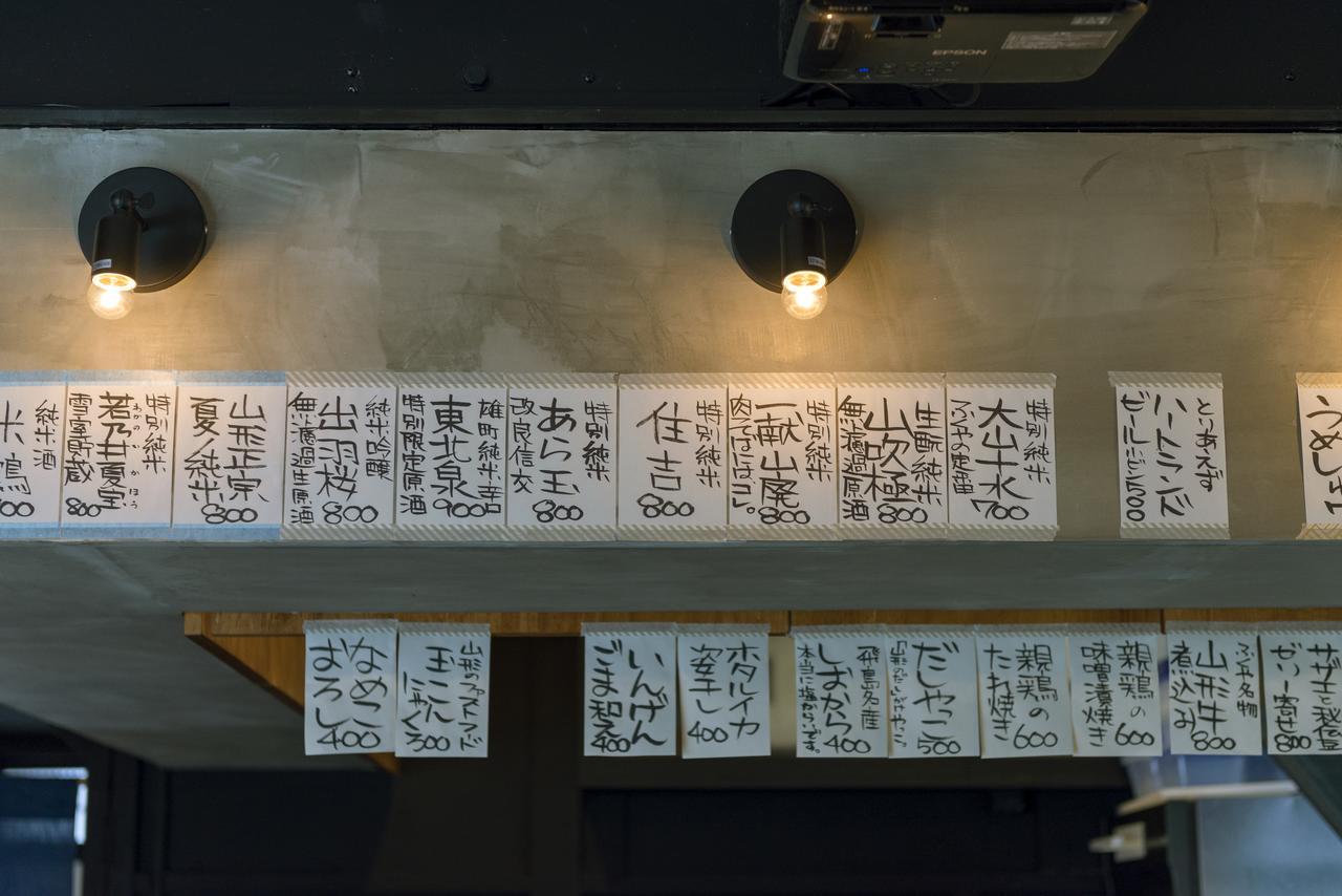 Hostel Yuigahama + Soba Bar, Kamakura Eksteriør billede